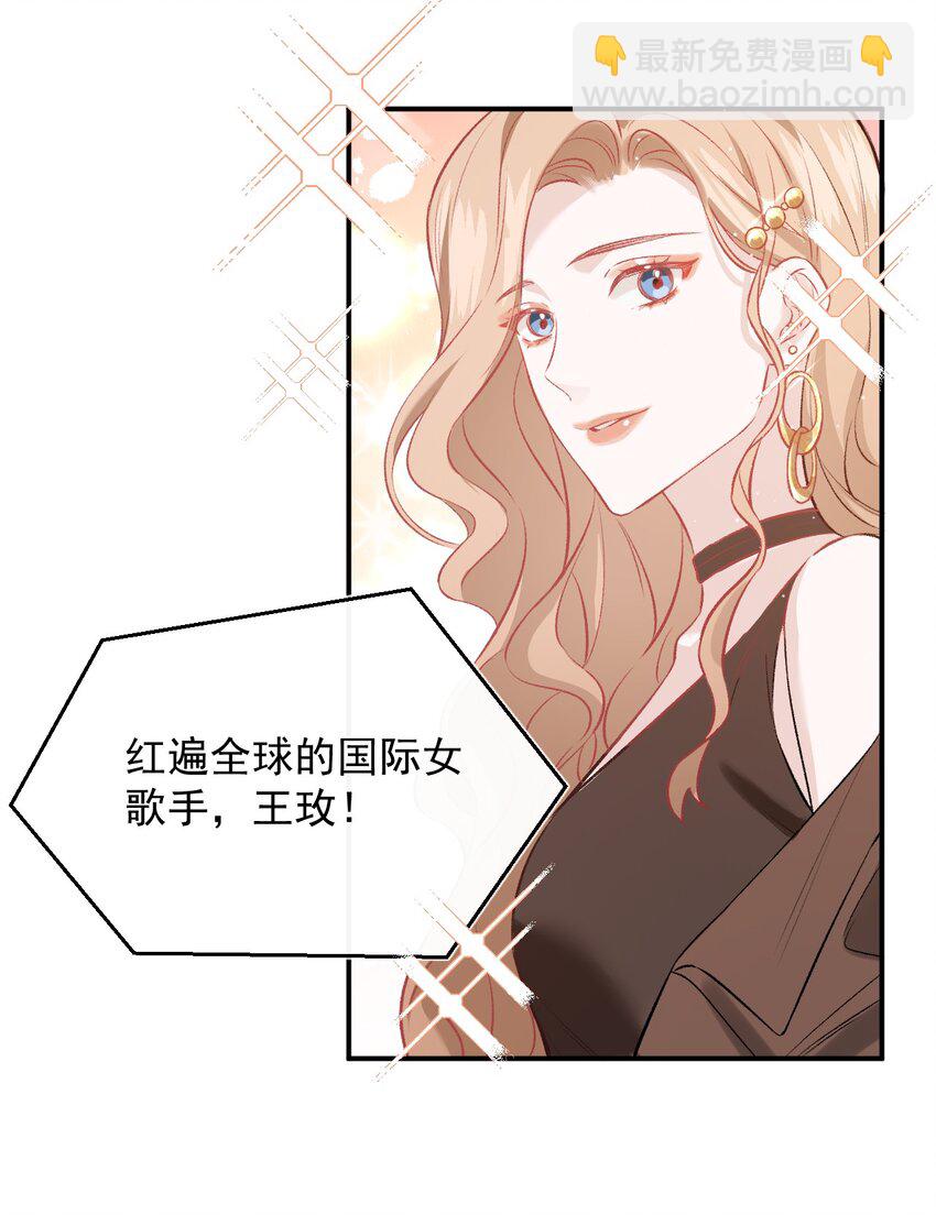 005 最后一个晋级名额(1/2)-第5话