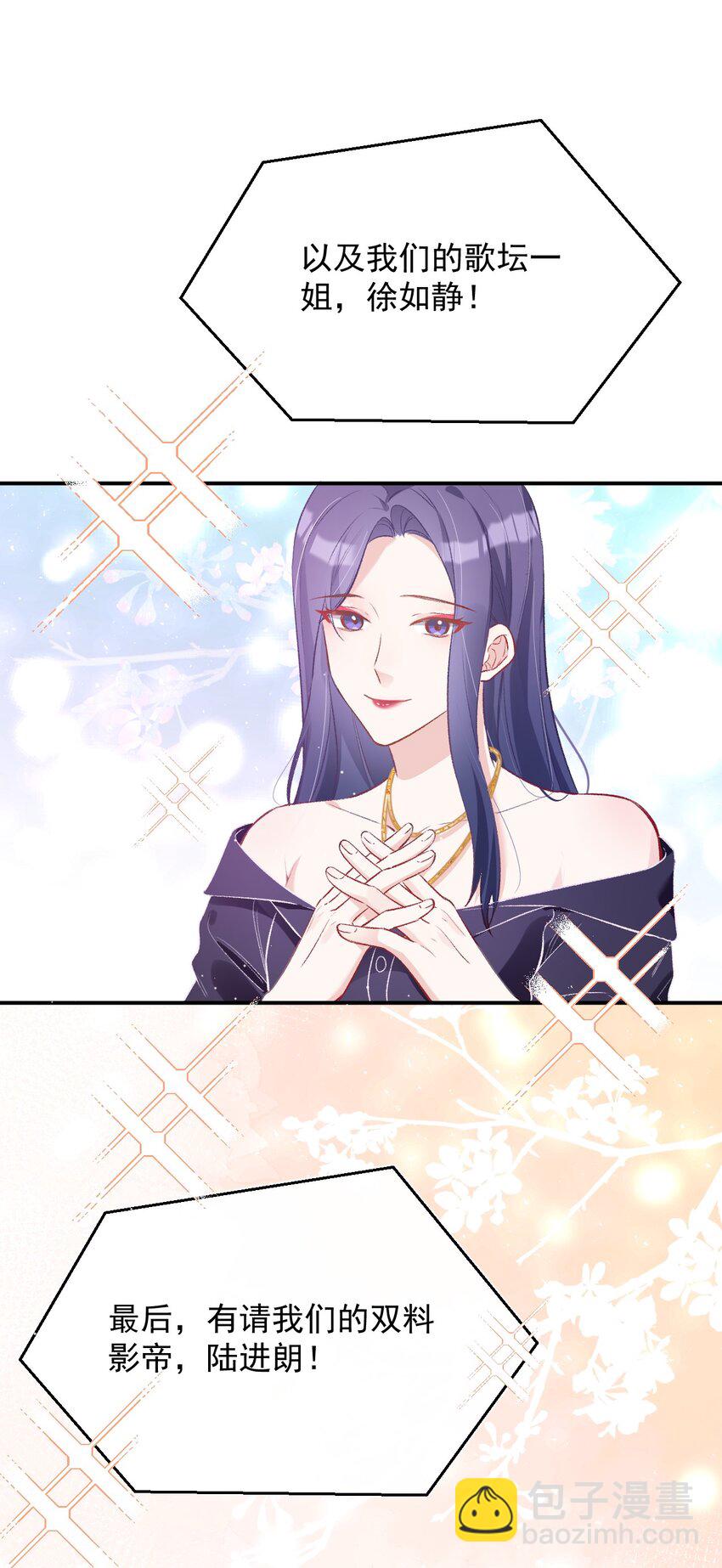 005 最后一个晋级名额(1/2)-第5话