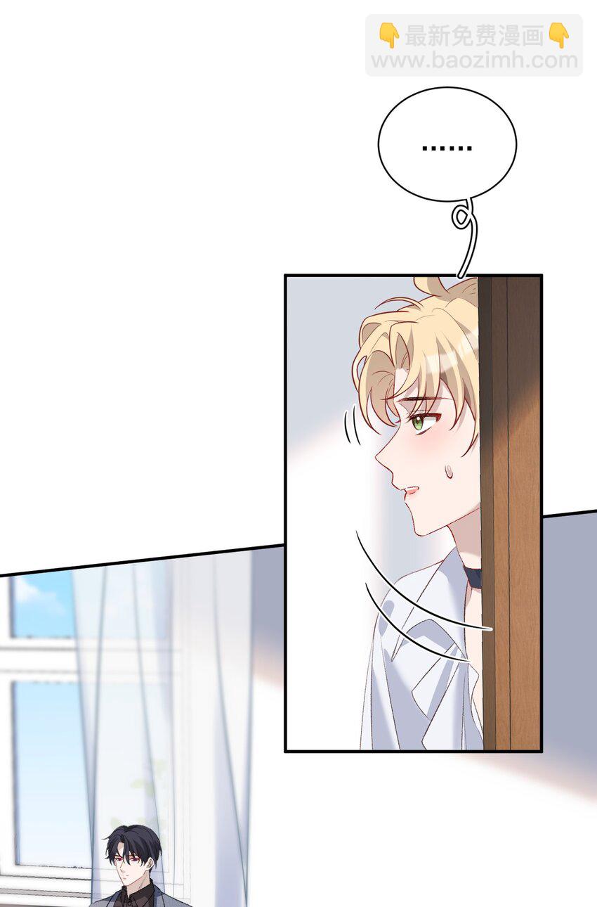 007 陆进朗的关心(1/2)-第7话