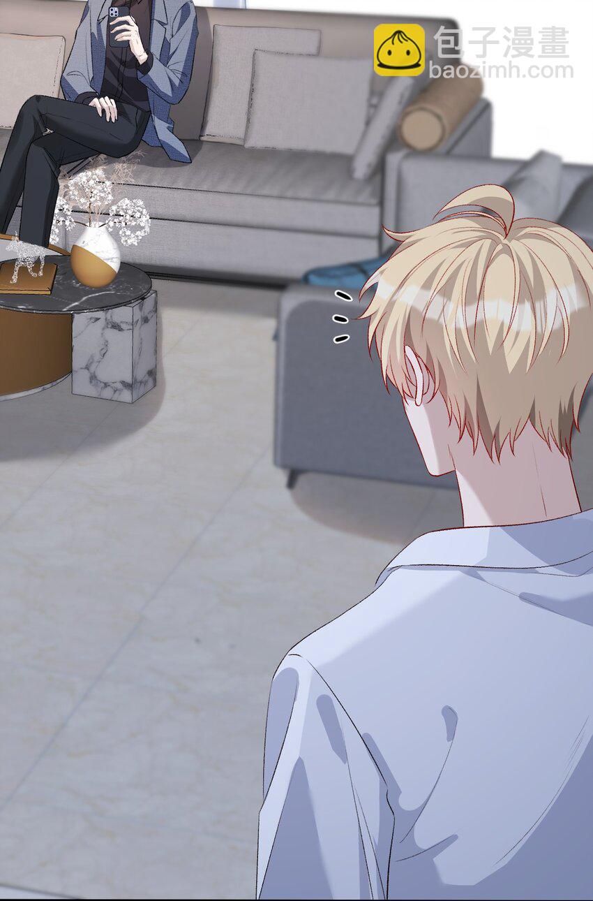 007 陆进朗的关心(1/2)-第7话