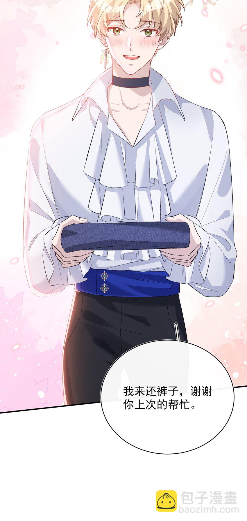 007 陆进朗的关心(1/2)-第7话