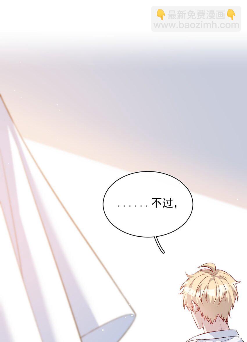 007 陆进朗的关心(1/2)-第7话