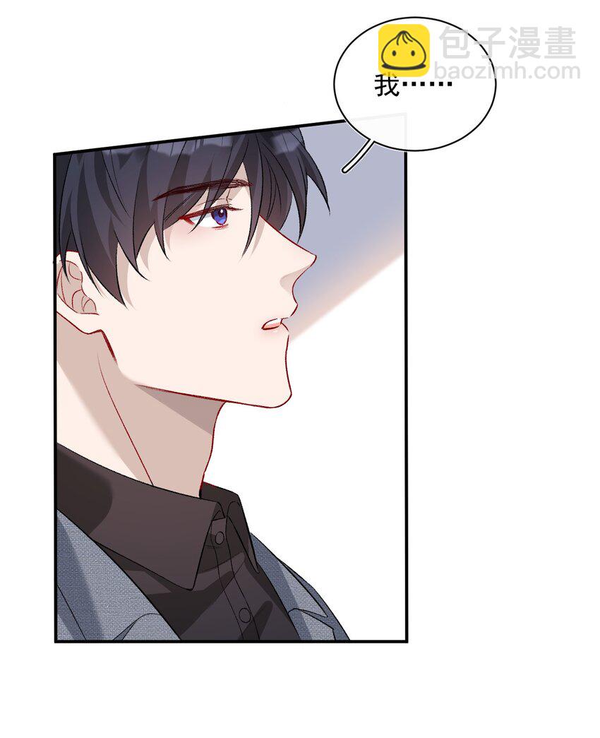 007 陆进朗的关心(1/2)-第7话