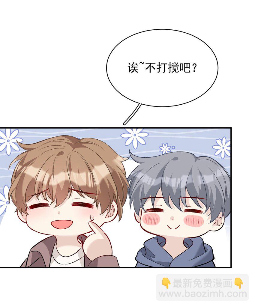 007 陆进朗的关心(1/2)-第7话