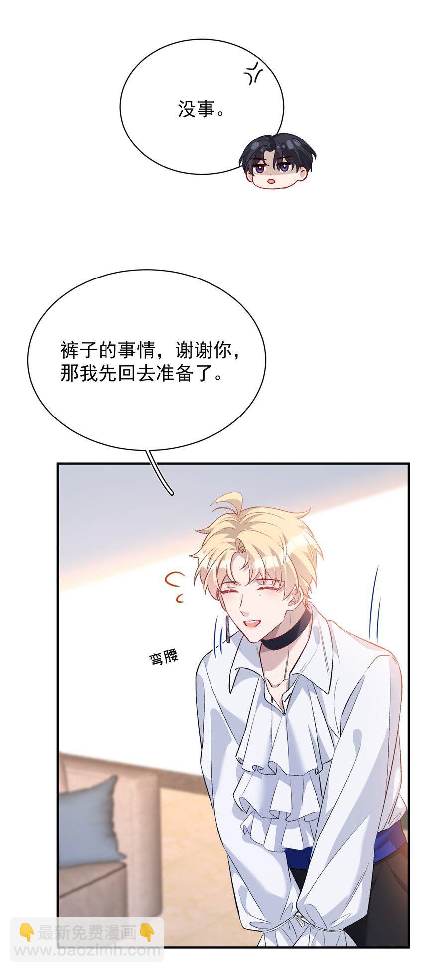 007 陆进朗的关心(1/2)-第7话