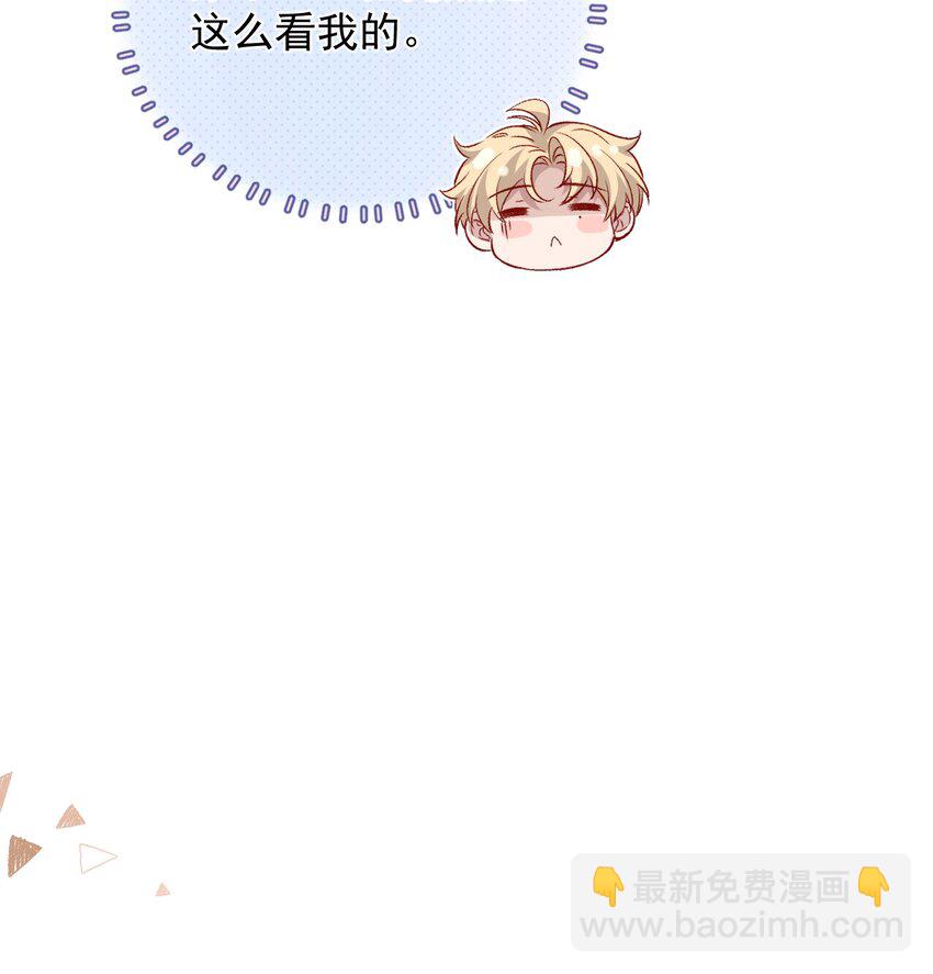 007 陆进朗的关心(1/2)-第7话