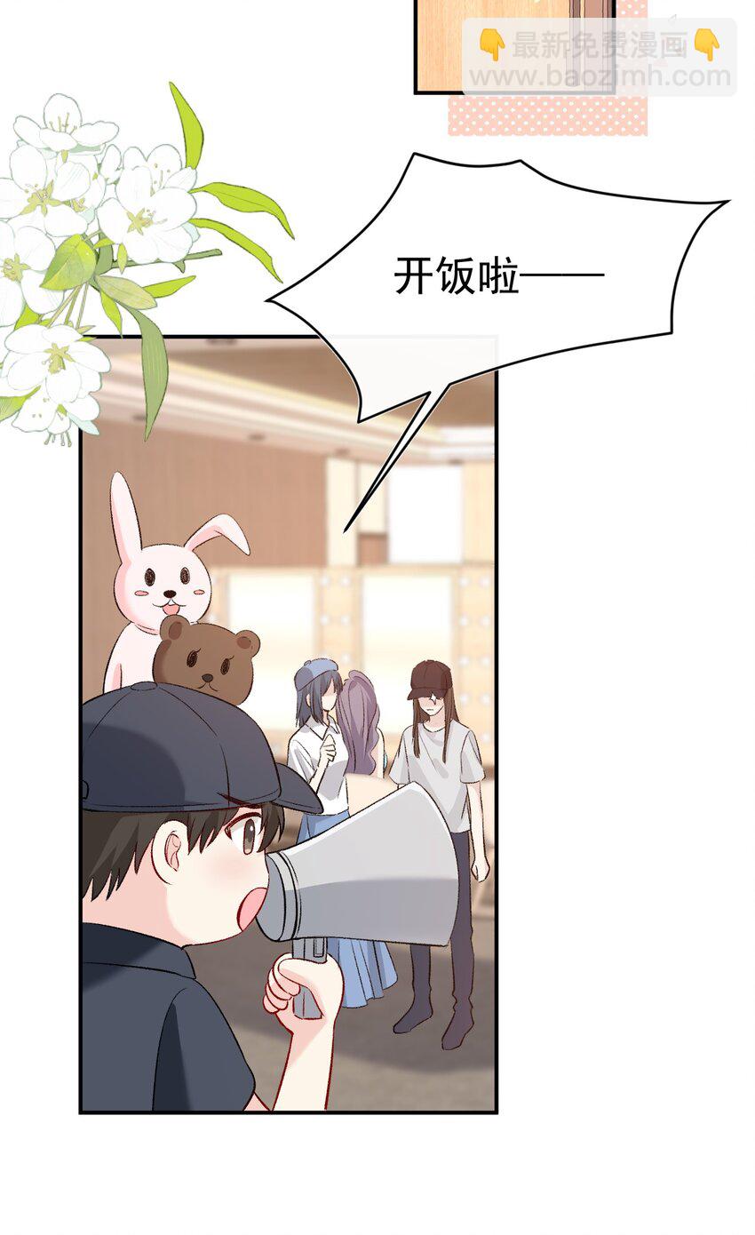 007 陆进朗的关心(1/2)-第7话