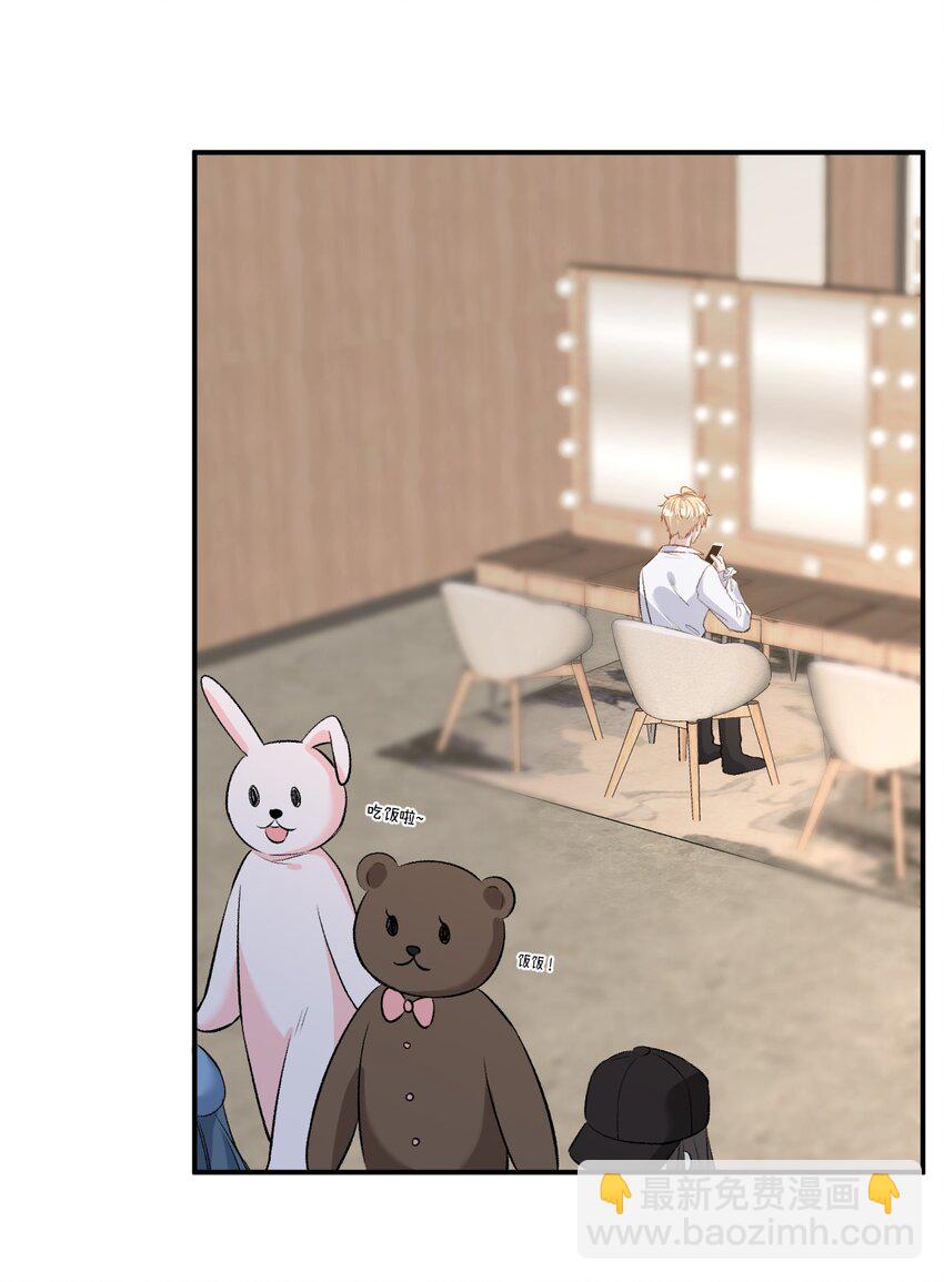 007 陆进朗的关心(1/2)-第7话