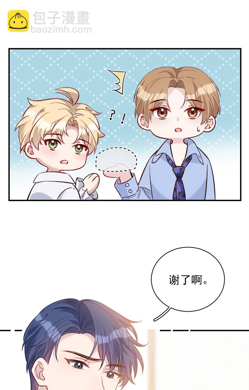 007 陆进朗的关心(1/2)-第7话