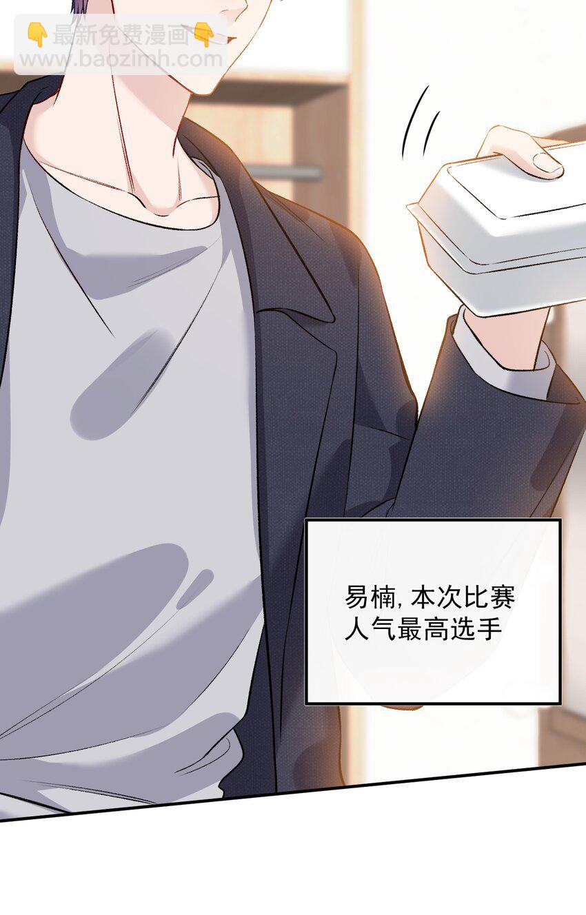 007 陆进朗的关心(1/2)-第7话