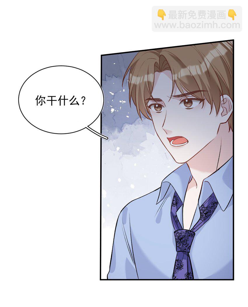 007 陆进朗的关心(1/2)-第7话