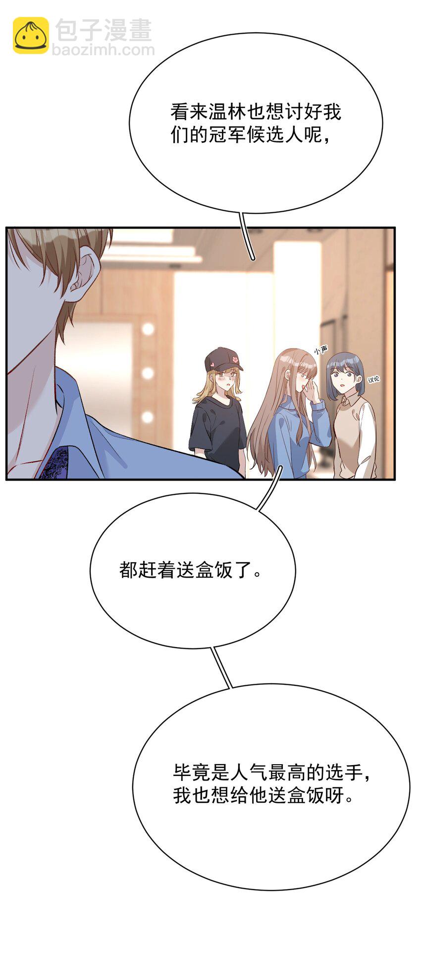 007 陆进朗的关心(1/2)-第7话