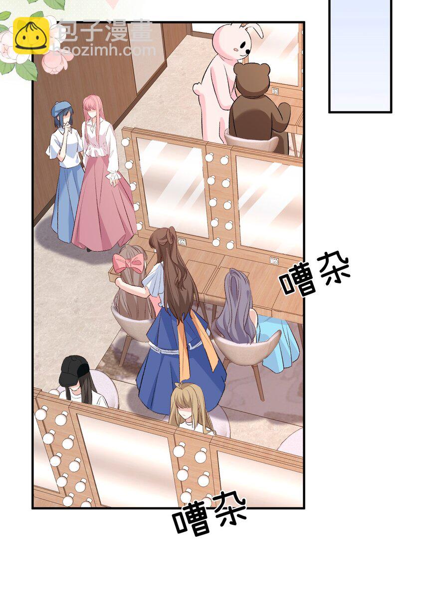 007 陆进朗的关心(1/2)-第7话