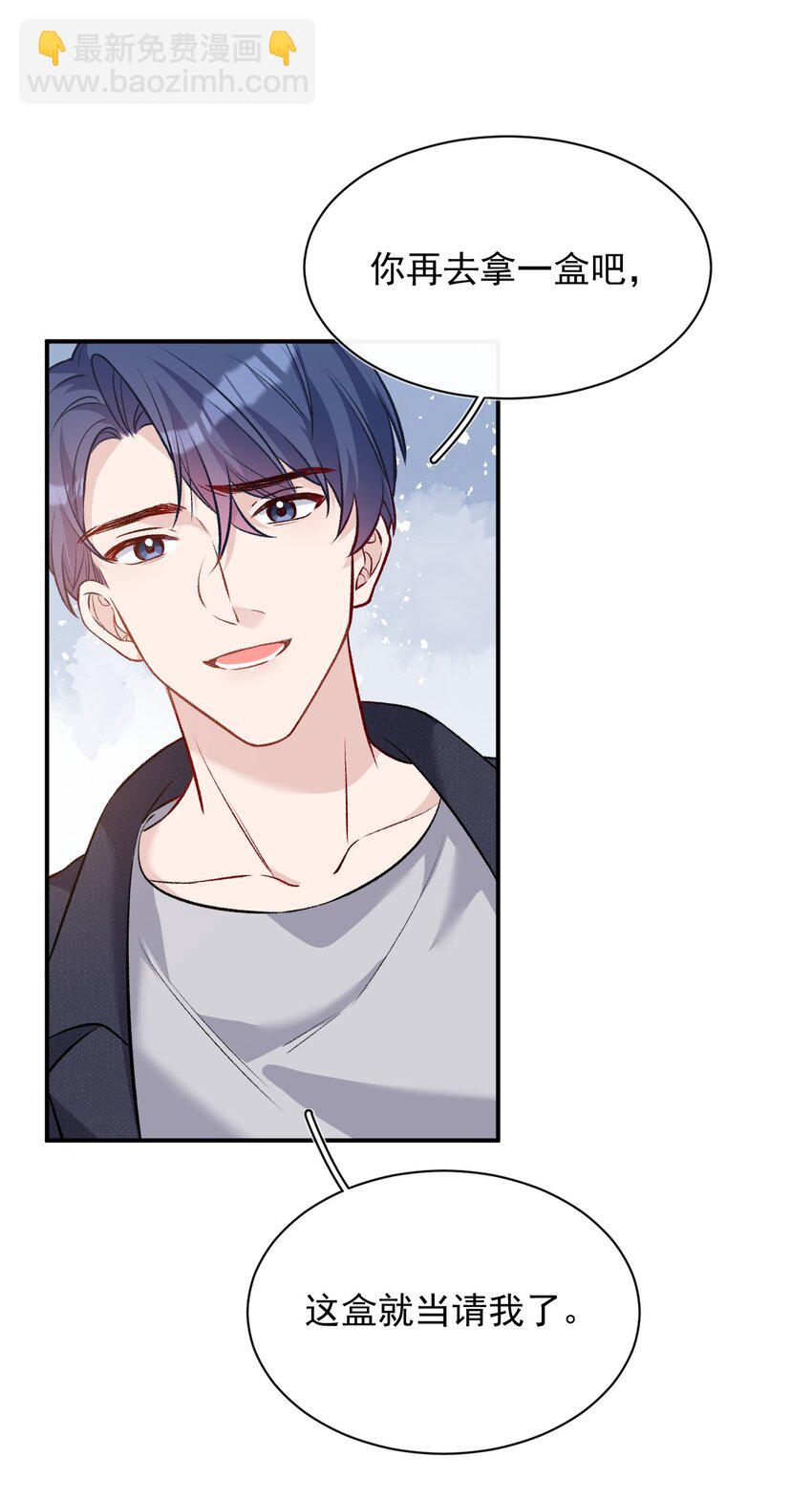 007 陆进朗的关心(1/2)-第7话