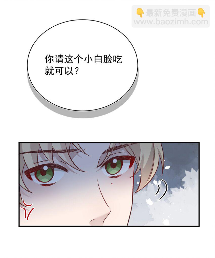 007 陆进朗的关心(1/2)-第7话