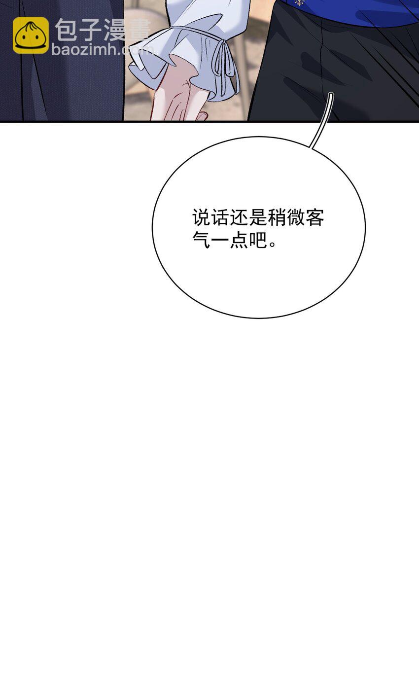 007 陆进朗的关心(1/2)-第7话