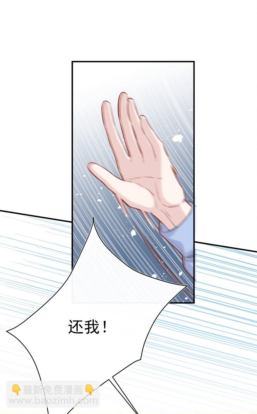 007 陆进朗的关心(1/2)-第7话