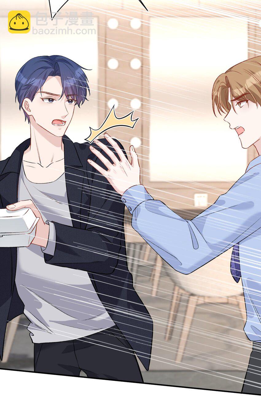 007 陆进朗的关心(1/2)-第7话