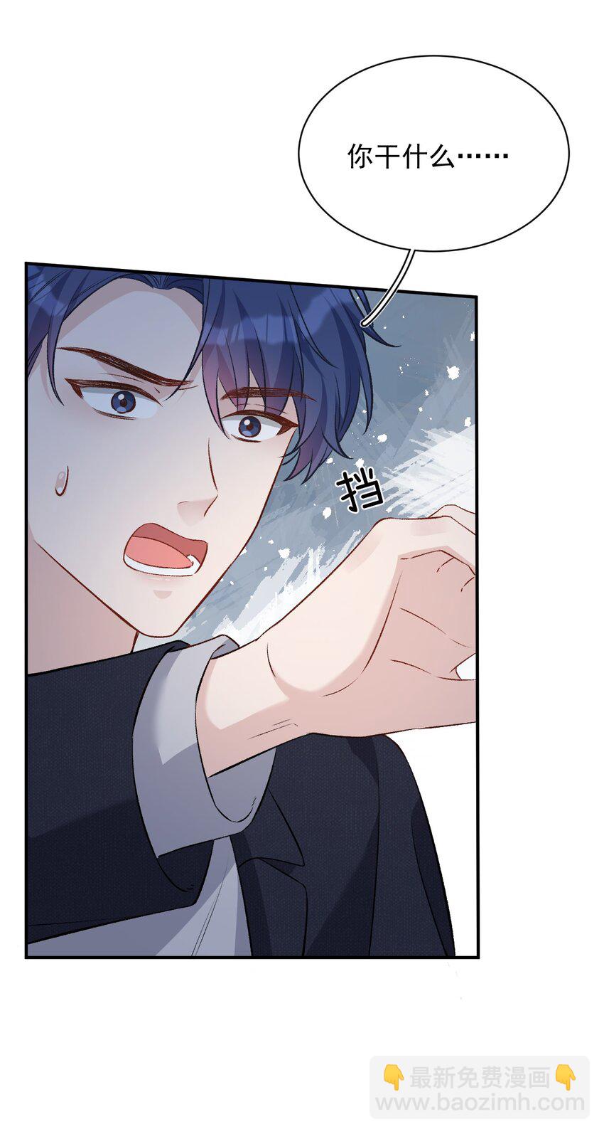 007 陆进朗的关心(1/2)-第7话