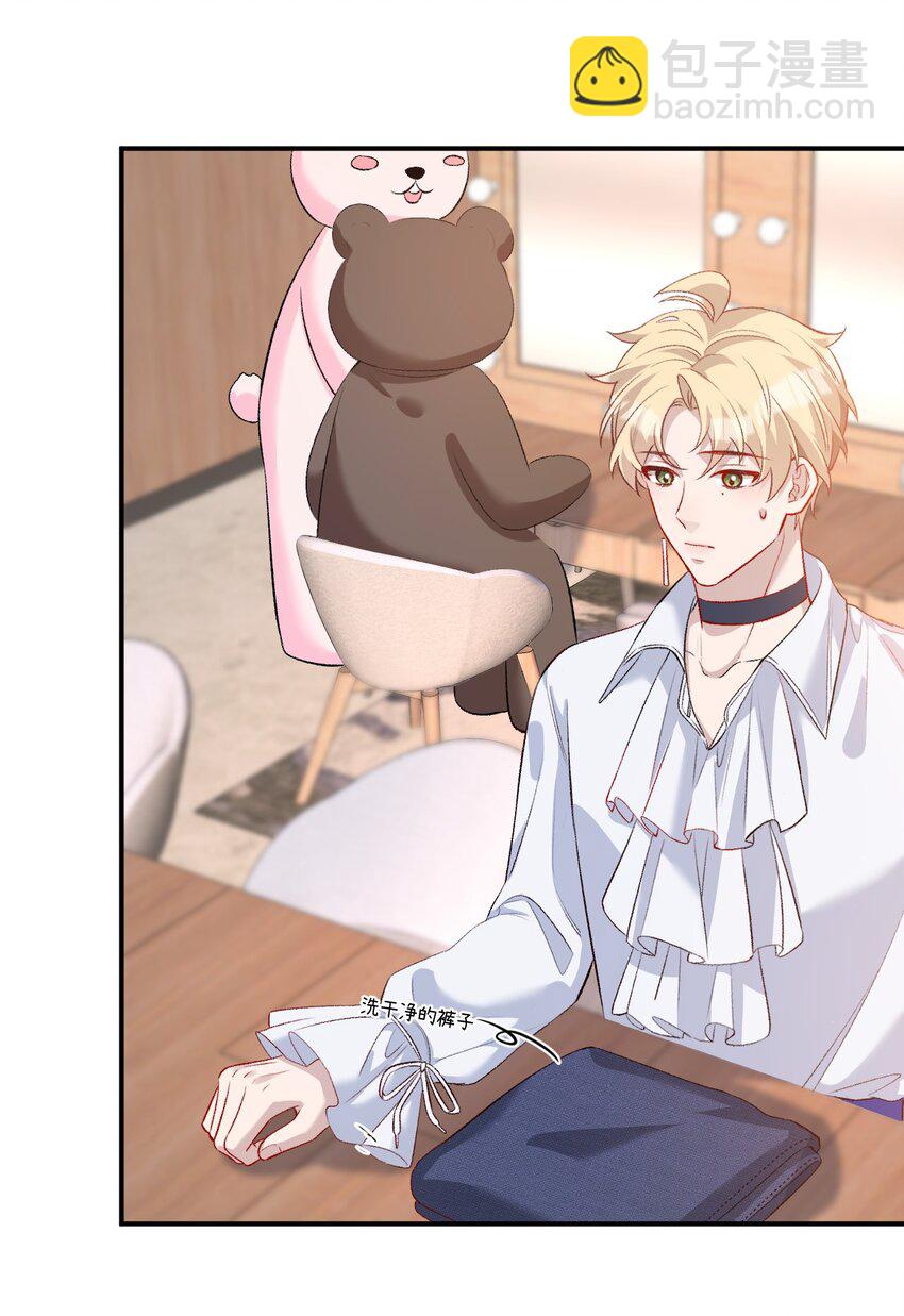 007 陆进朗的关心(1/2)-第7话