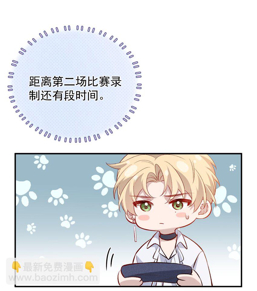 007 陆进朗的关心(1/2)-第7话