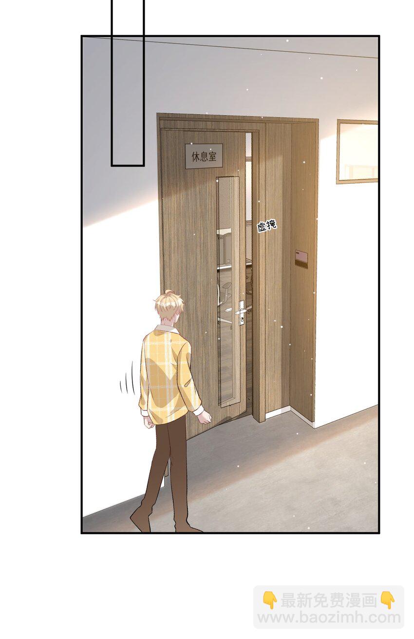 009 内定冠军(1/2)-第9话