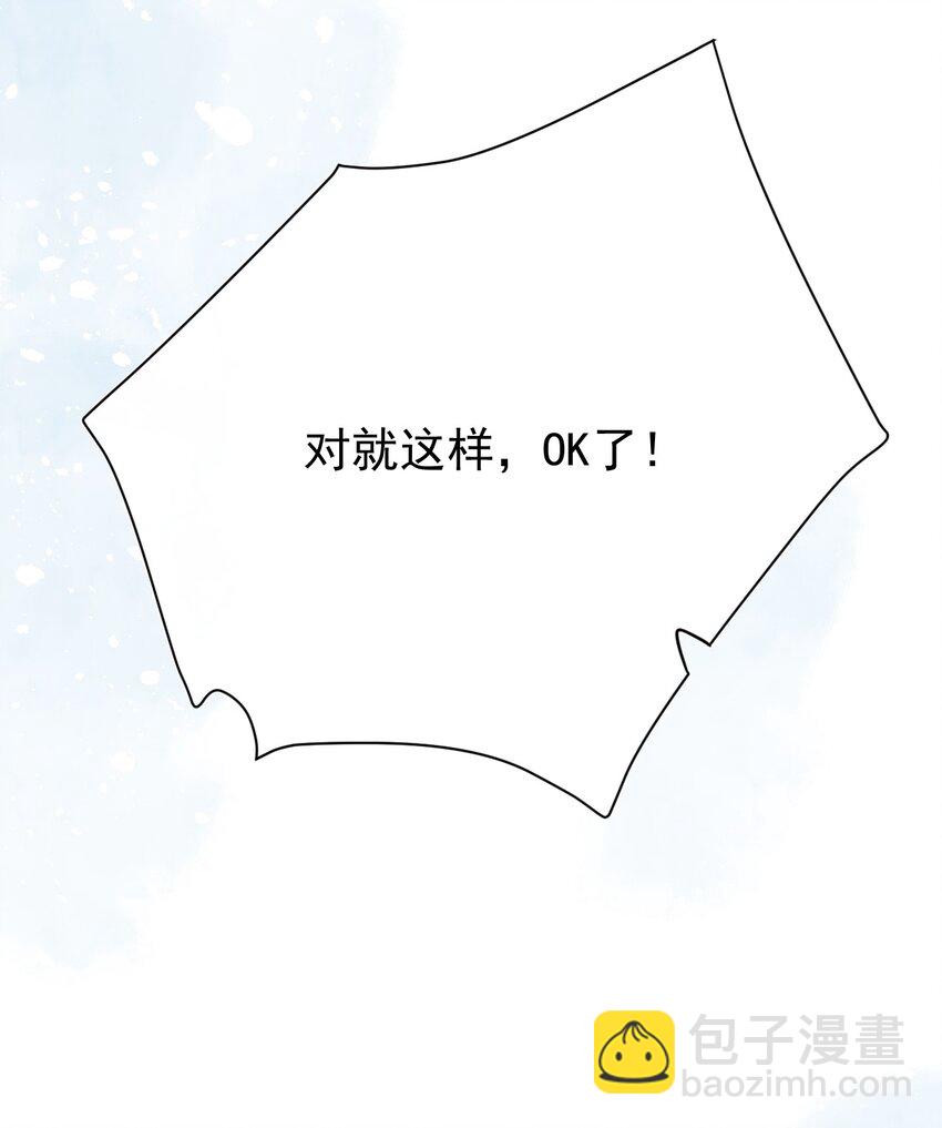 009 内定冠军(1/2)-第9话