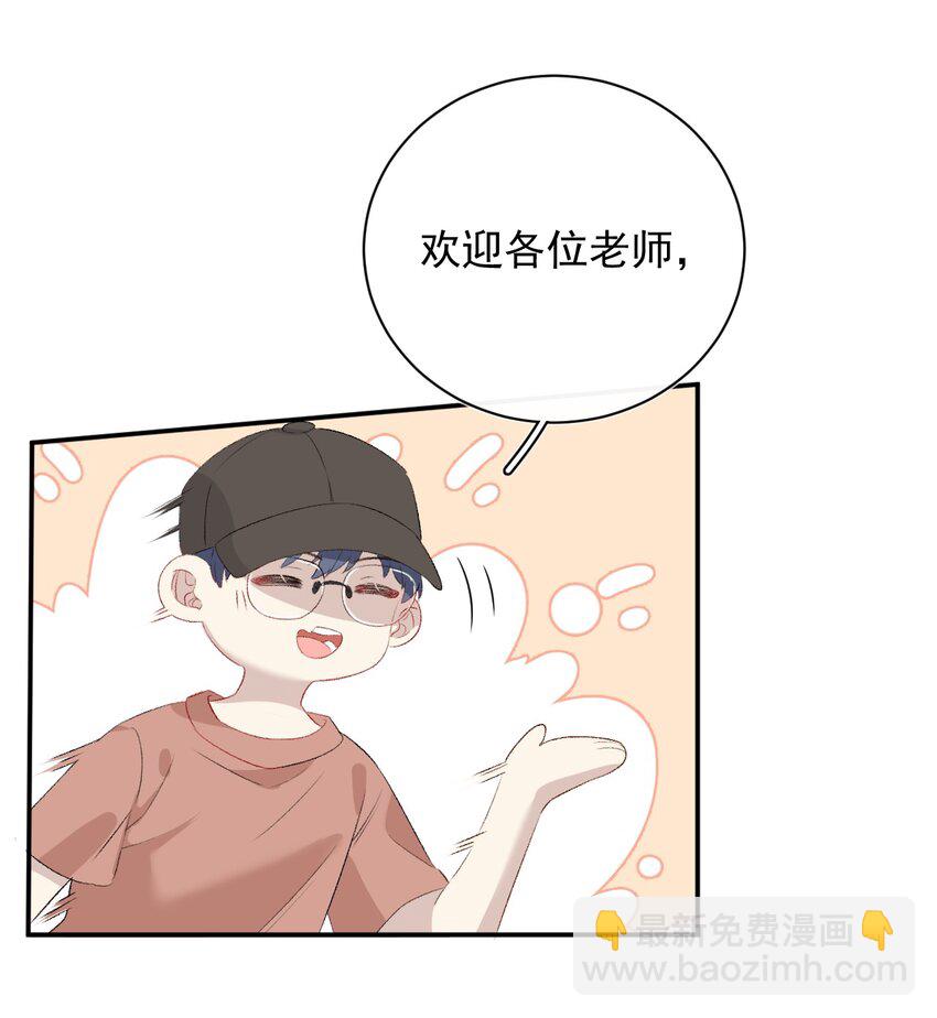 009 内定冠军(1/2)-第9话