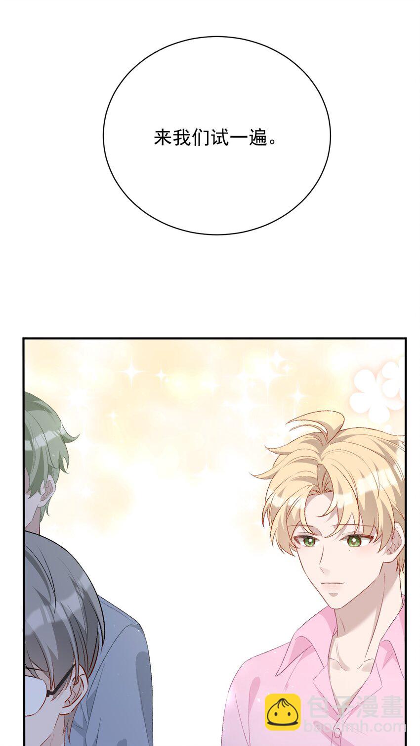 009 内定冠军(1/2)-第9话