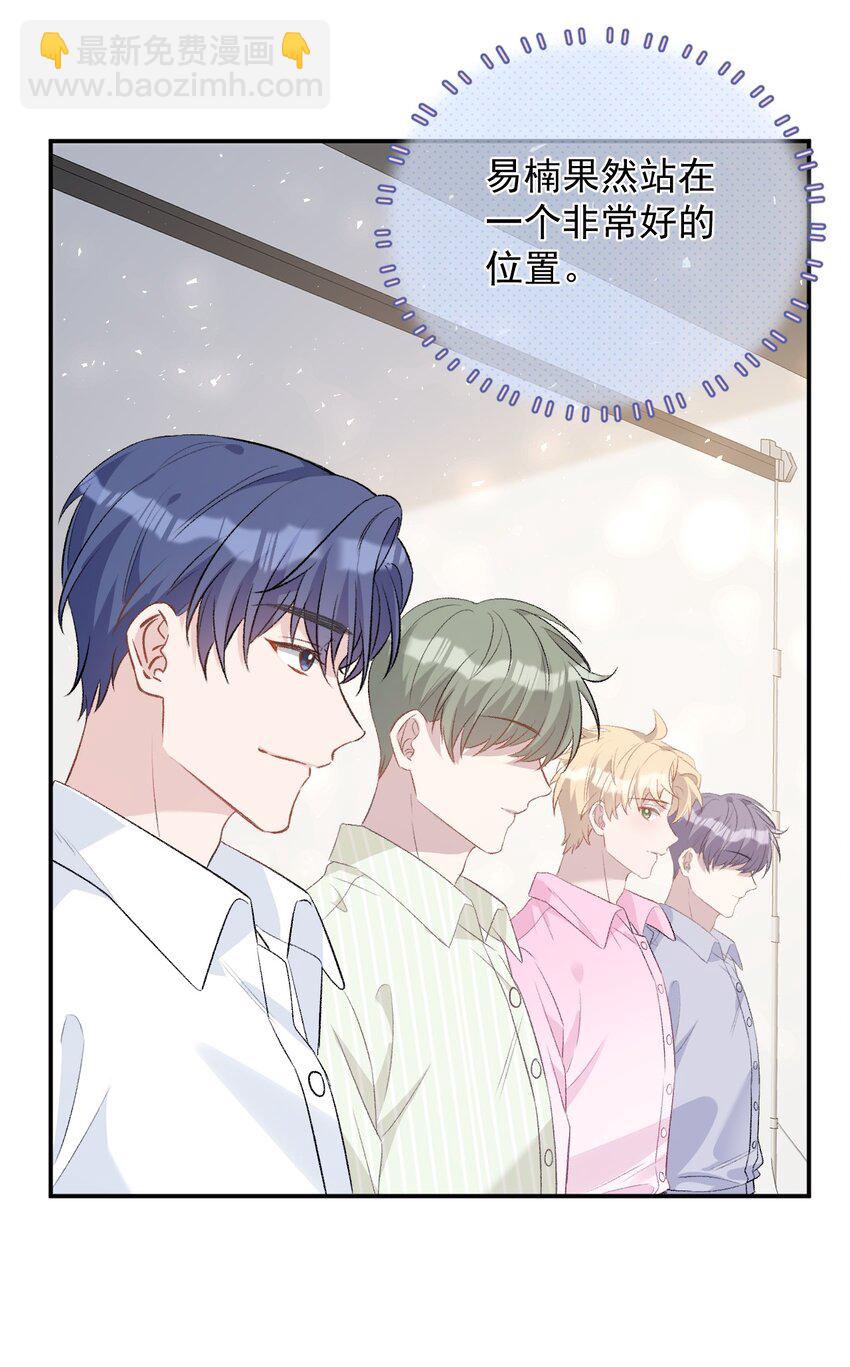 009 内定冠军(1/2)-第9话