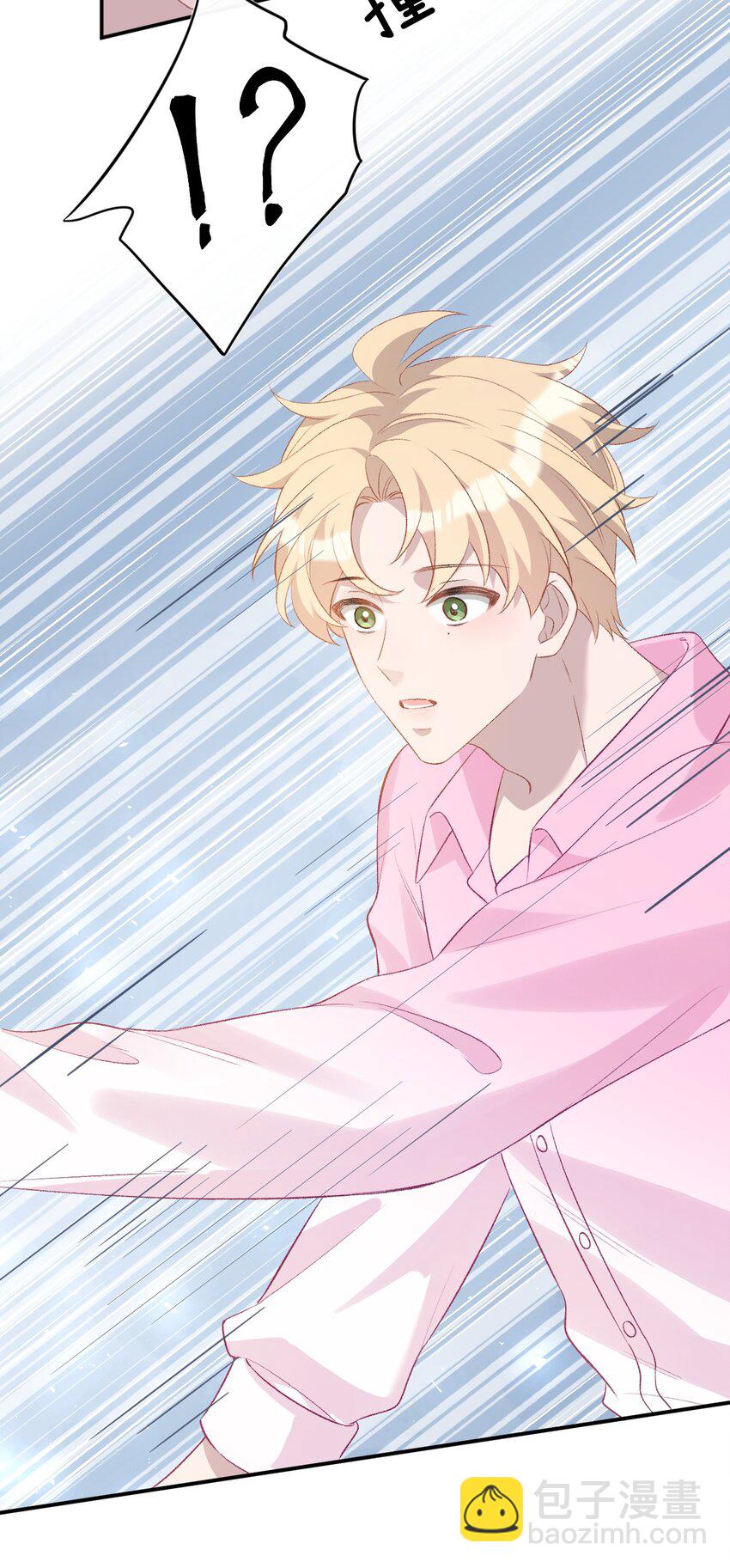 009 内定冠军(1/2)-第9话