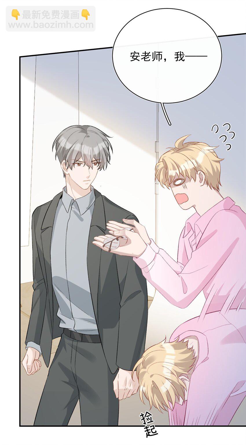 009 内定冠军(1/2)-第9话