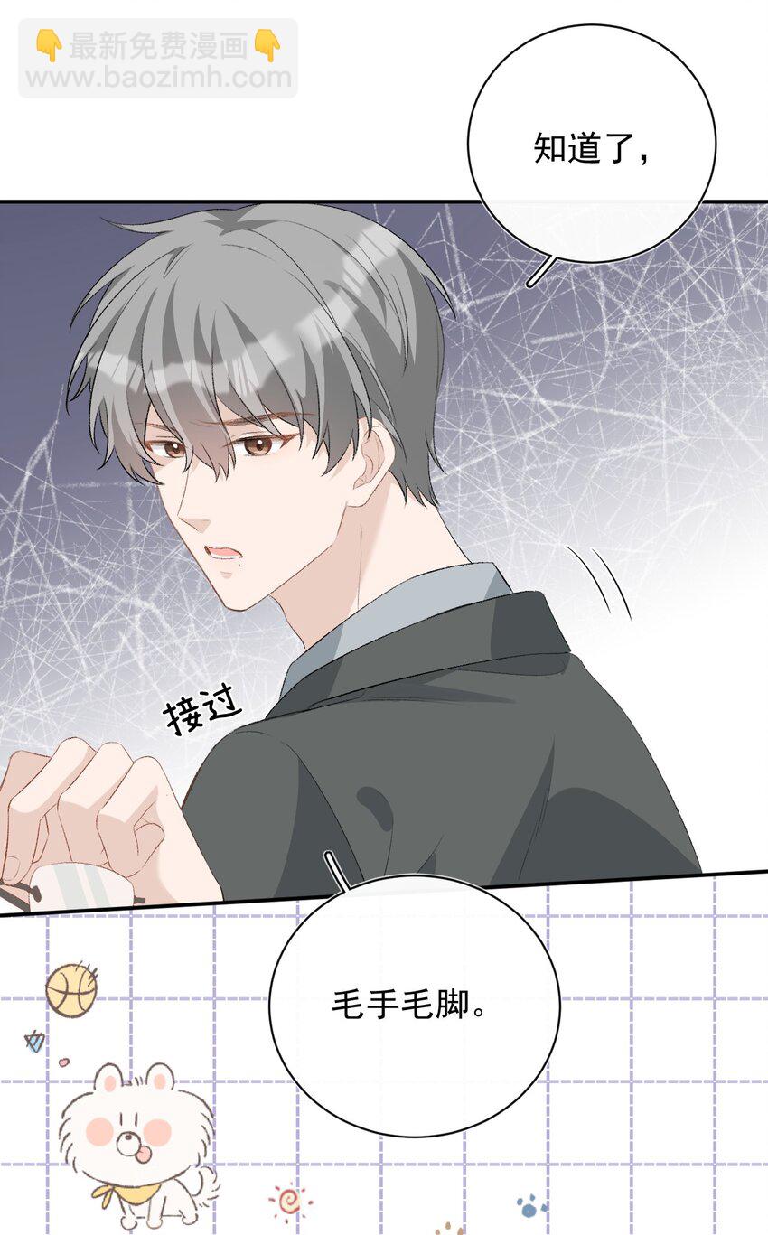 009 内定冠军(1/2)-第9话