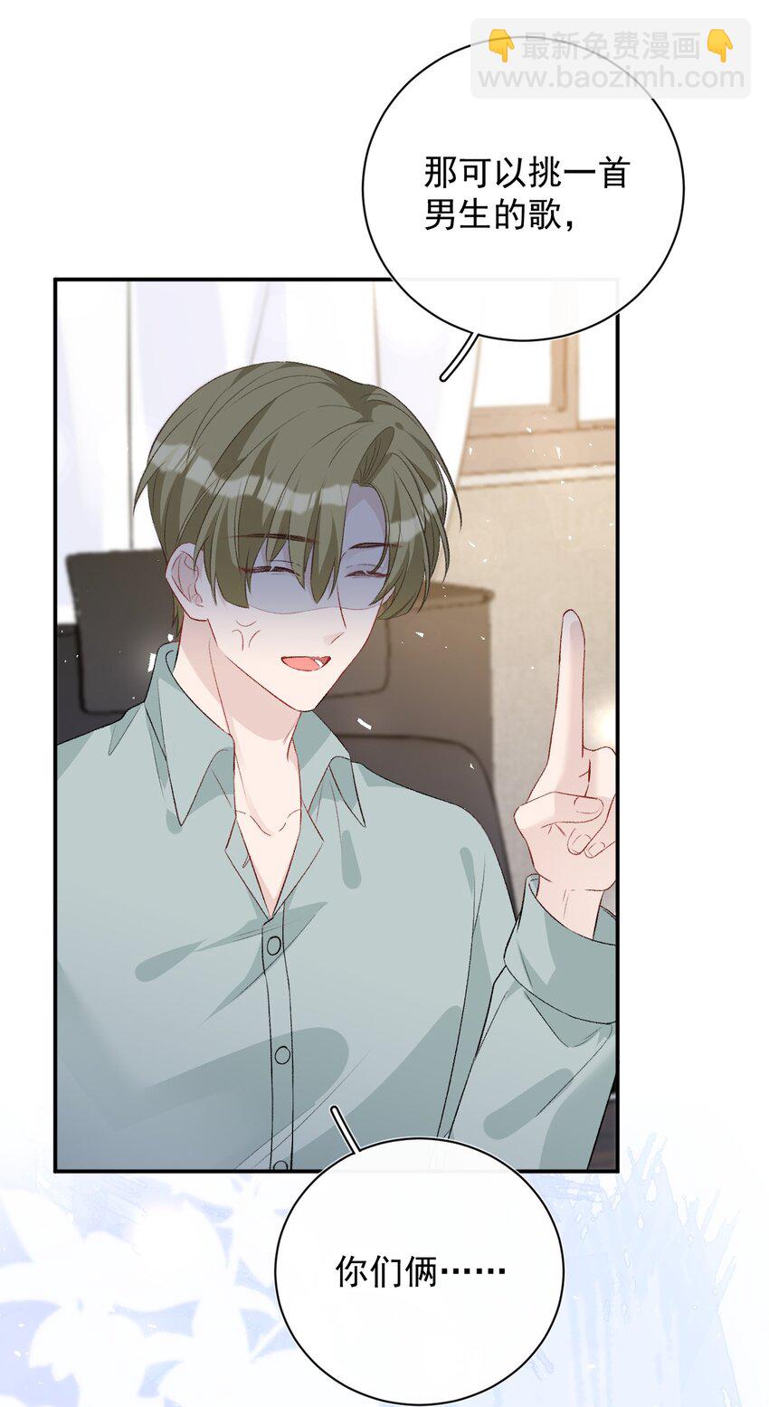 009 内定冠军(1/2)-第9话