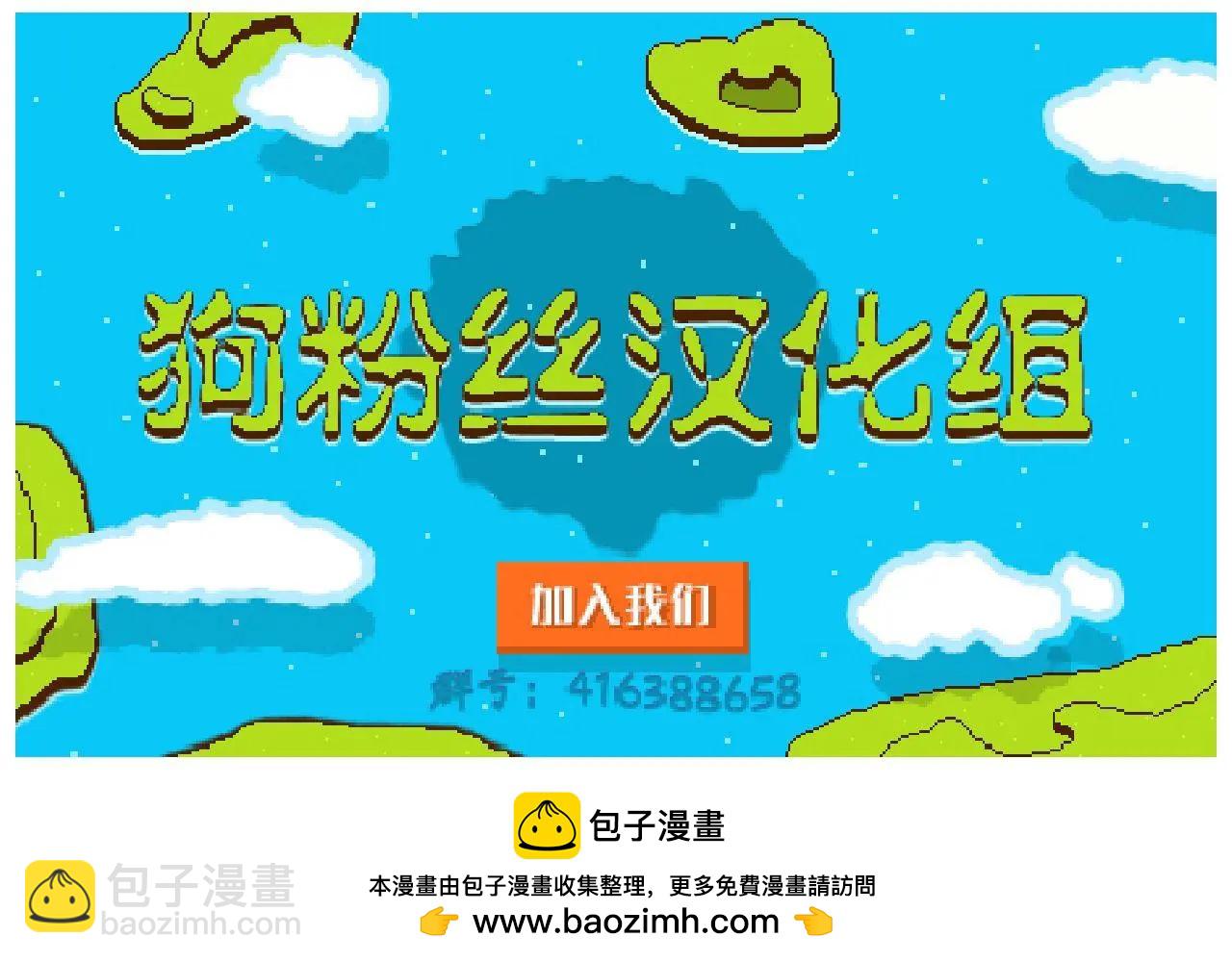 完美無瑕的我並不擅長交朋友 - 第07話 - 1