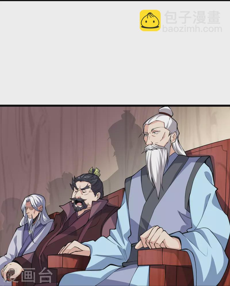 第10话 你太慢了！-第11话