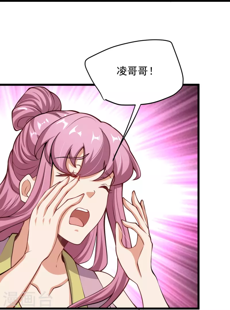 第10话 你太慢了！-第11话