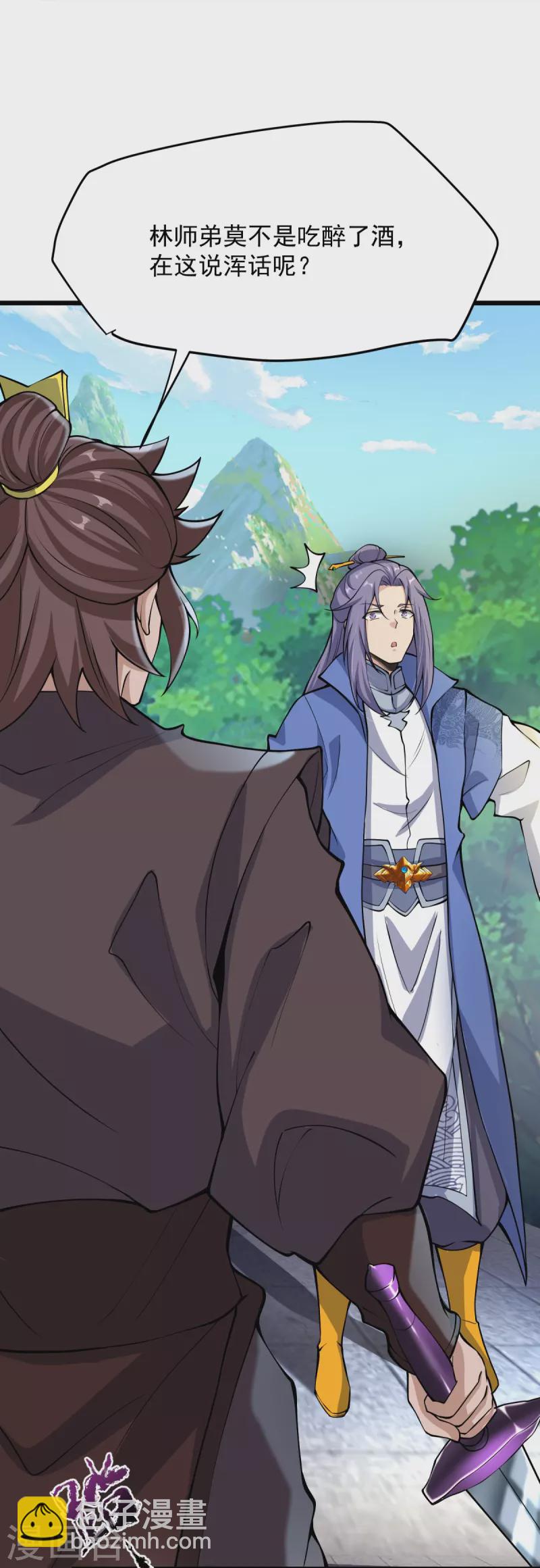 第10话 你太慢了！-第11话