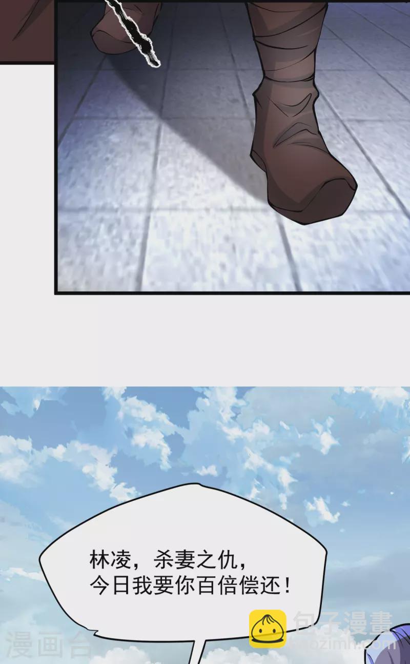 第10话 你太慢了！-第11话