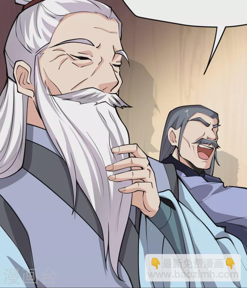 第10话 你太慢了！-第11话