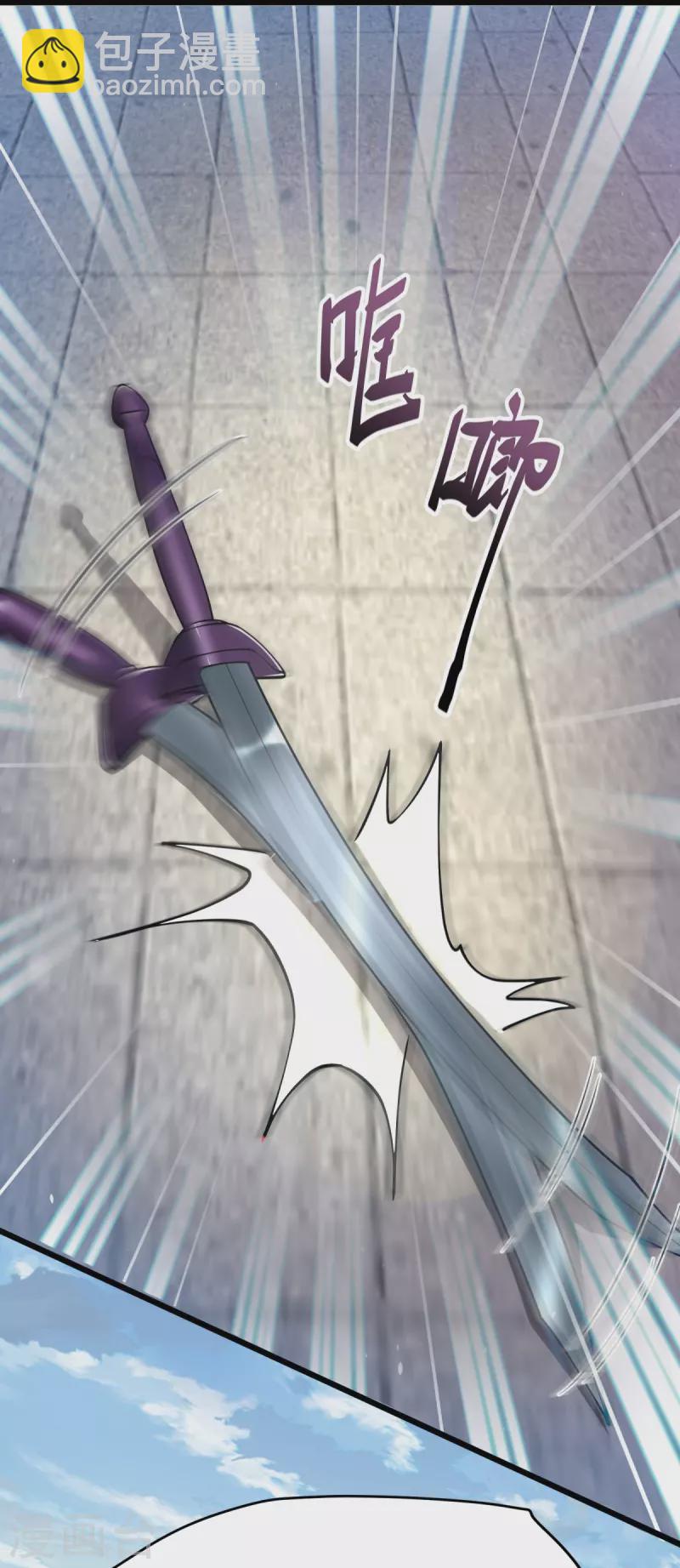 第10话 你太慢了！-第11话