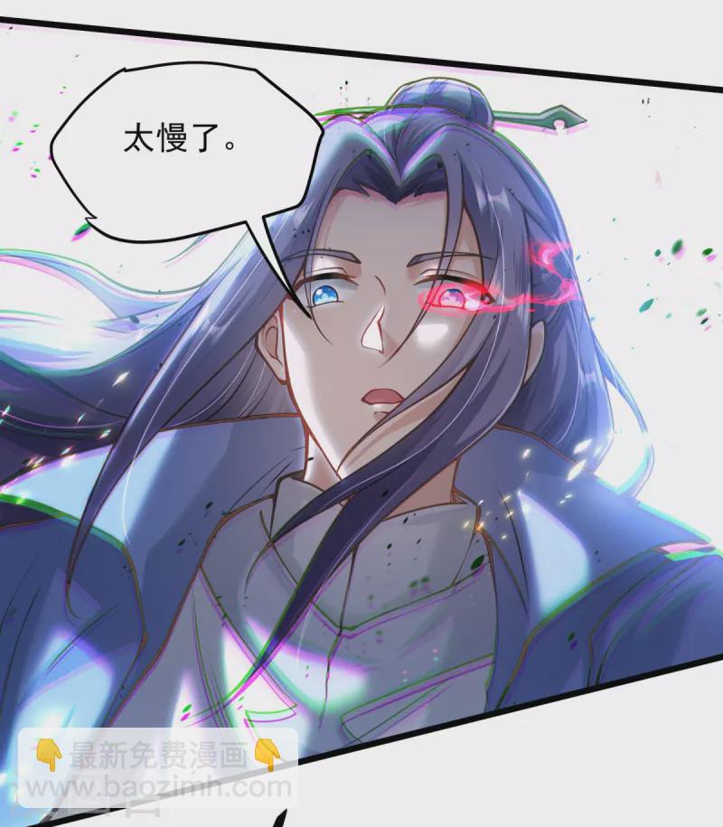 第10话 你太慢了！-第11话