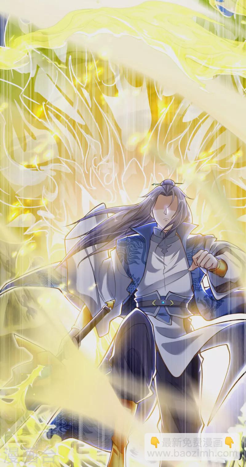 第10话 你太慢了！-第11话