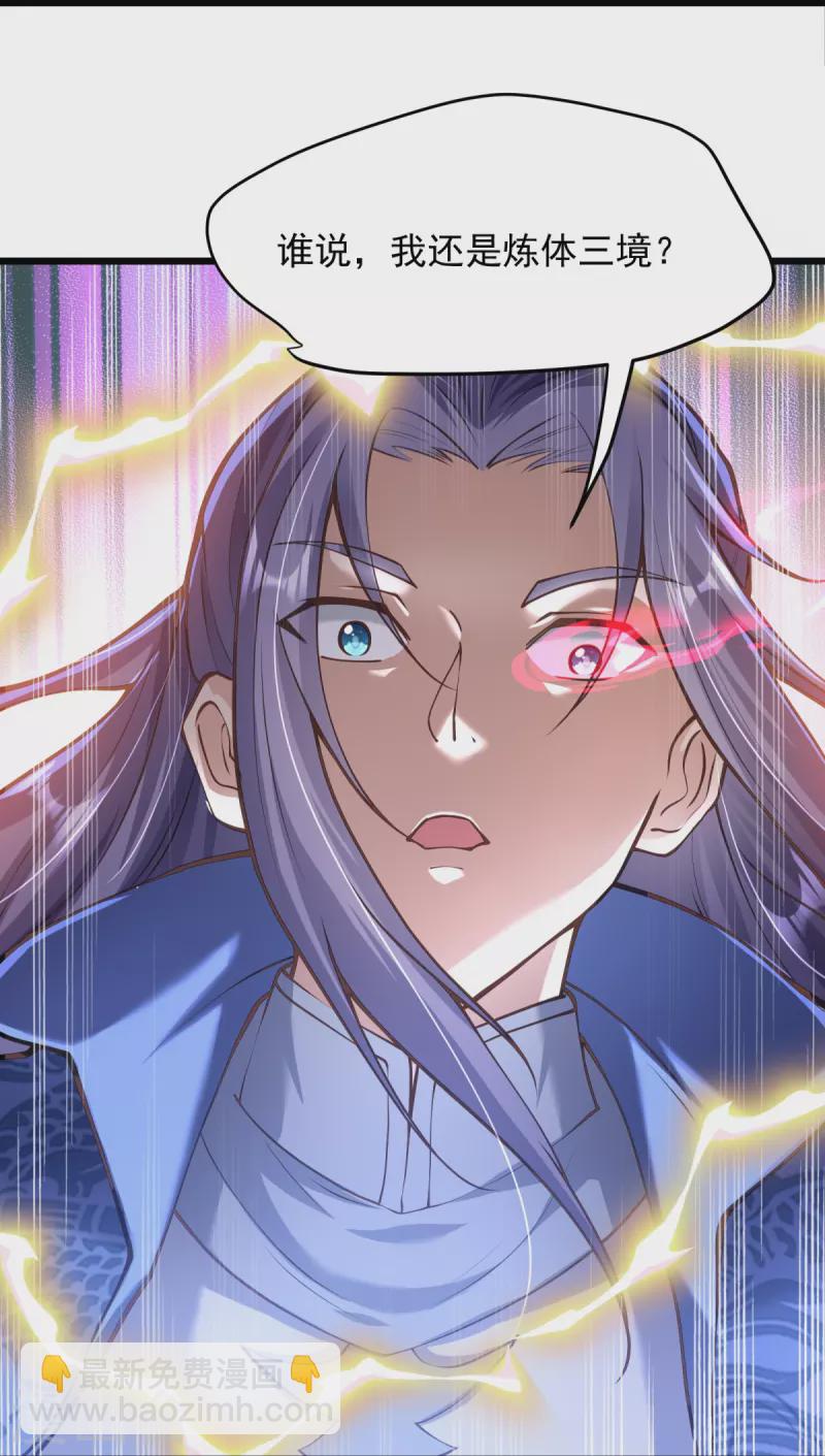 第10话 你太慢了！-第11话