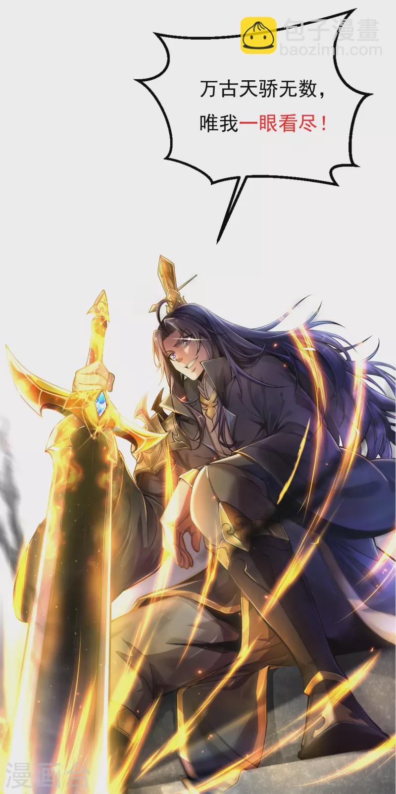 第10话 你太慢了！-第11话