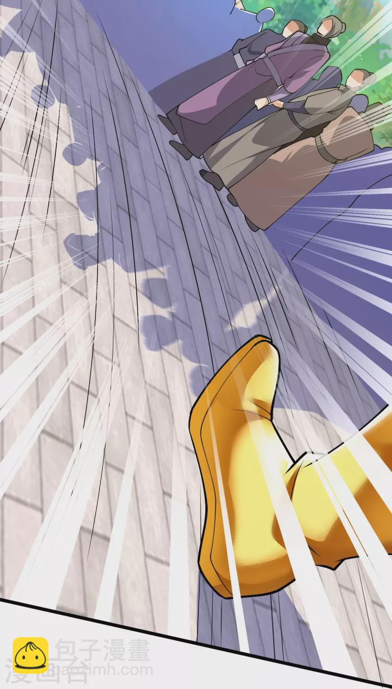 第10话 你太慢了！-第11话