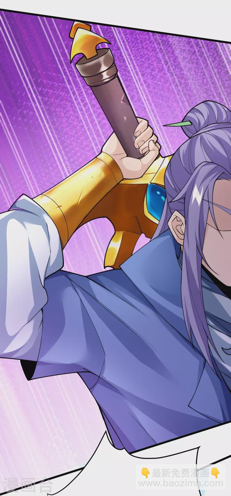 第10话 你太慢了！-第11话