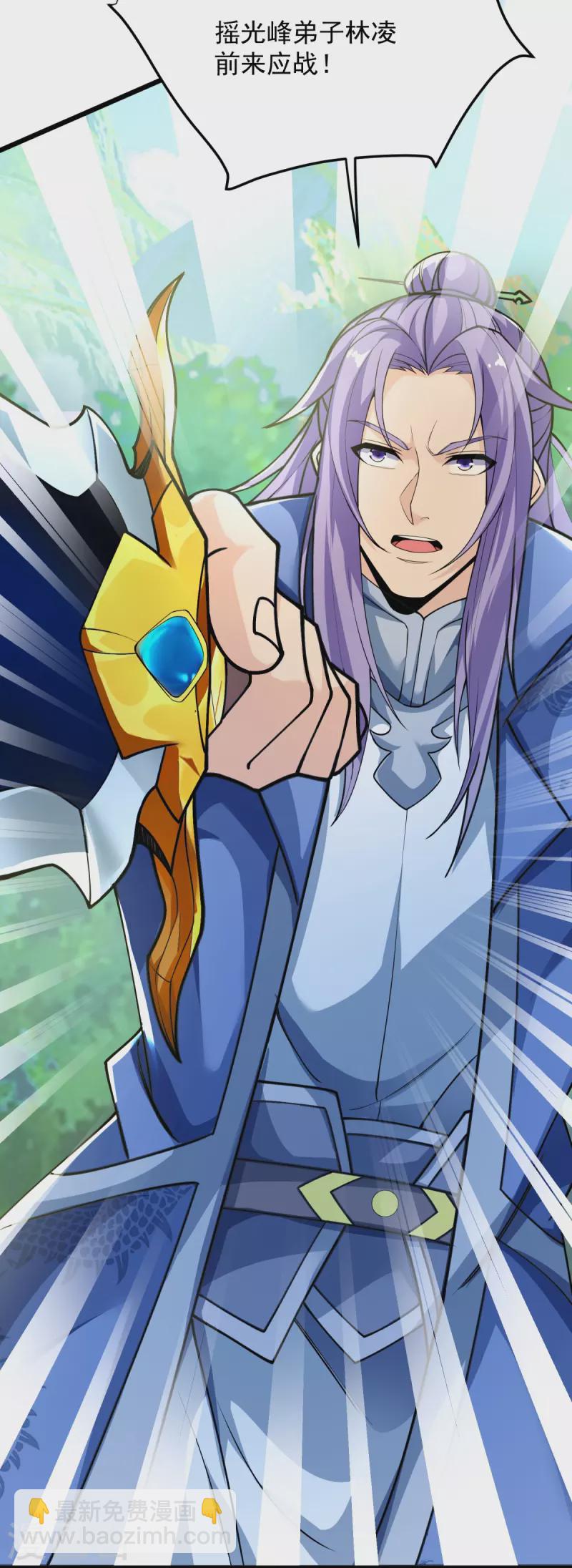 第10话 你太慢了！-第11话