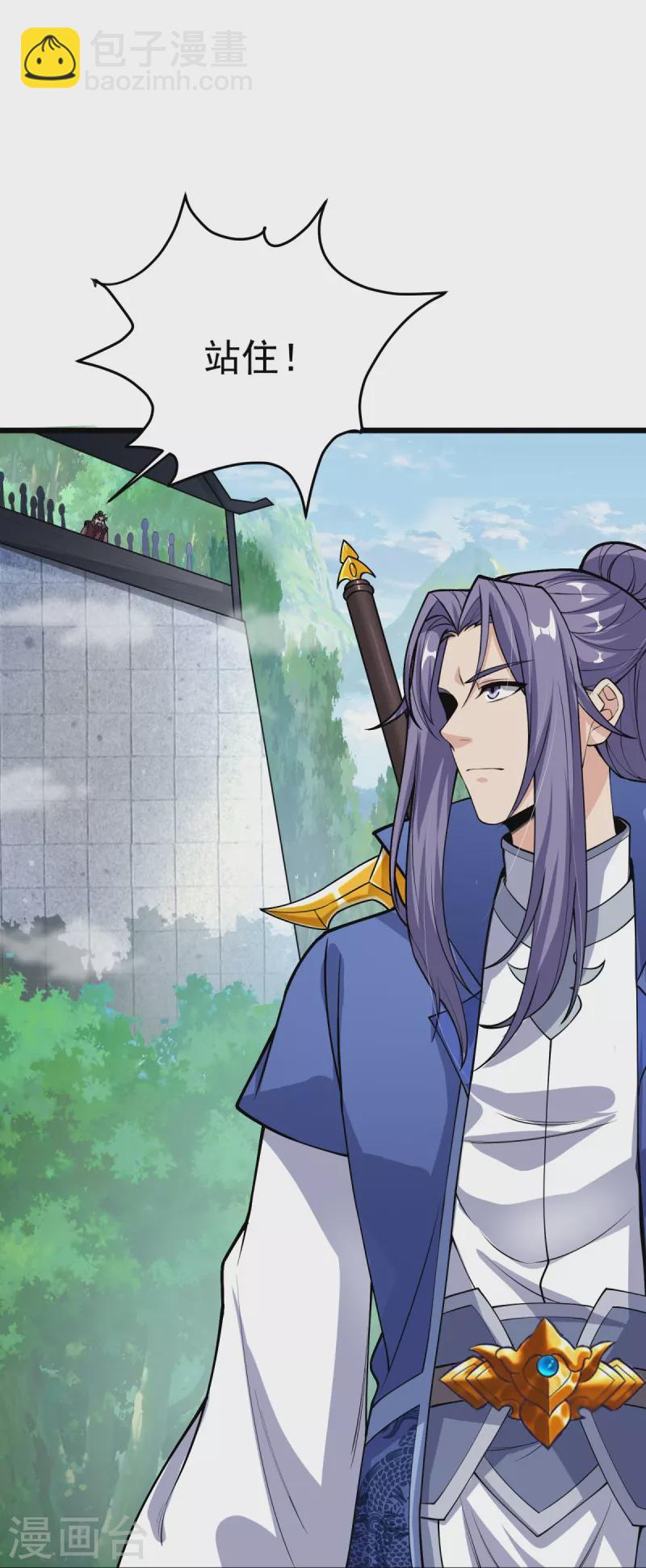 第12话 不值一提!-第13话