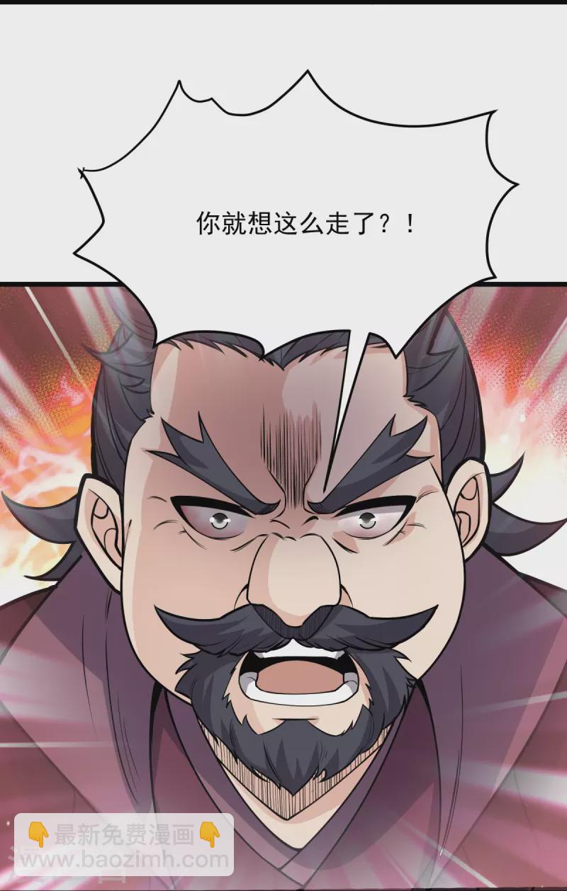 第12话 不值一提!-第13话